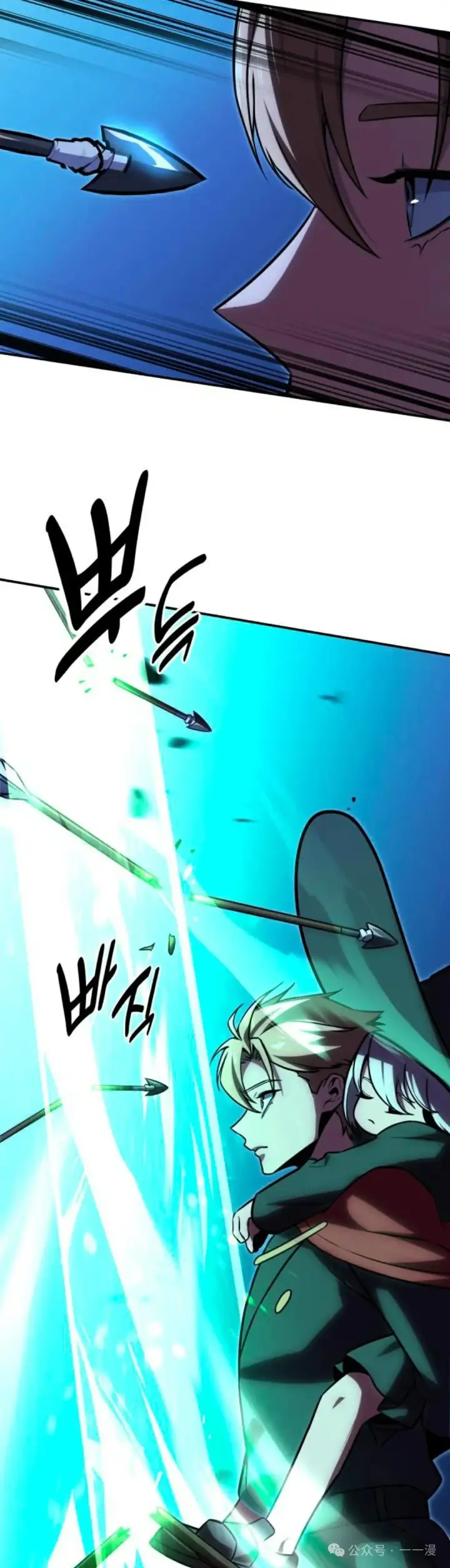 漫画《配角在学院生存》配角在学校生存 32第88张图