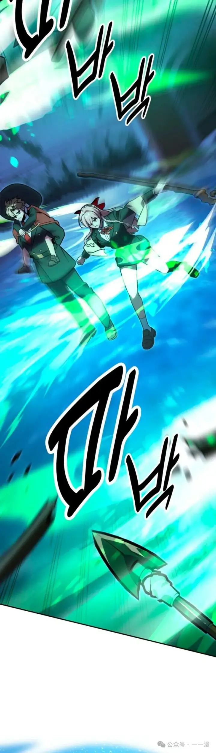 漫画《配角在学院生存》配角在学校生存 32第90张图