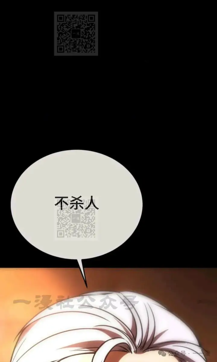 《配角在学院生存》配角在学校生存 33图11