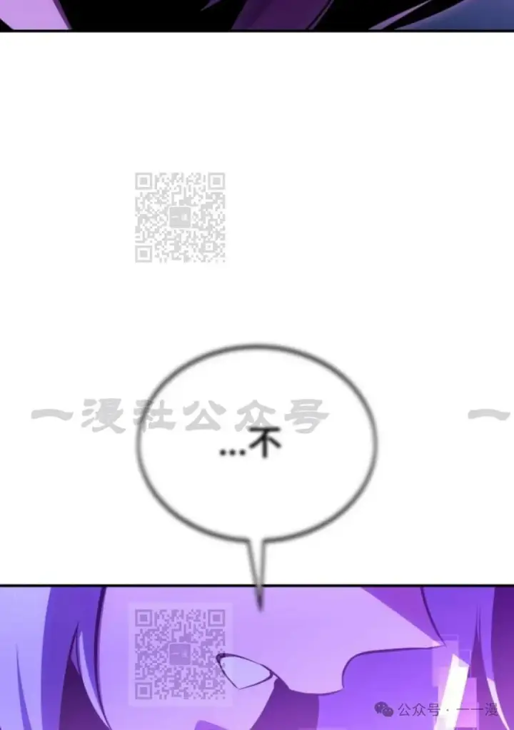 《配角在学院生存》配角在学校生存 33图110
