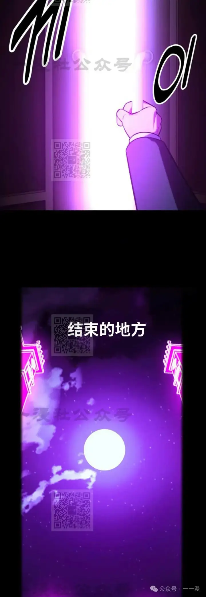 《配角在学院生存》配角在学校生存 33图125