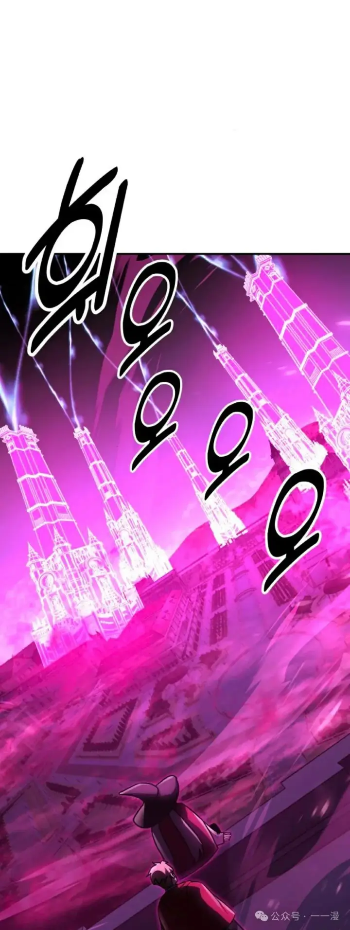 《配角在学院生存》配角在学校生存 33图139