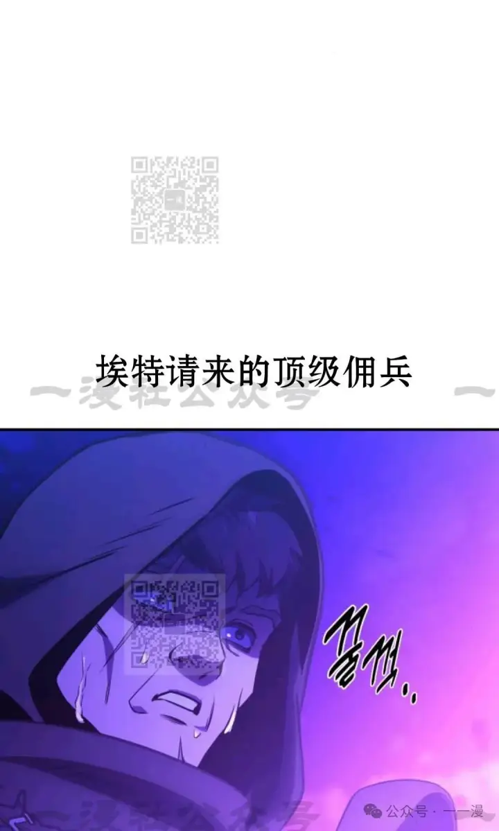 《配角在学院生存》配角在学校生存 33图18