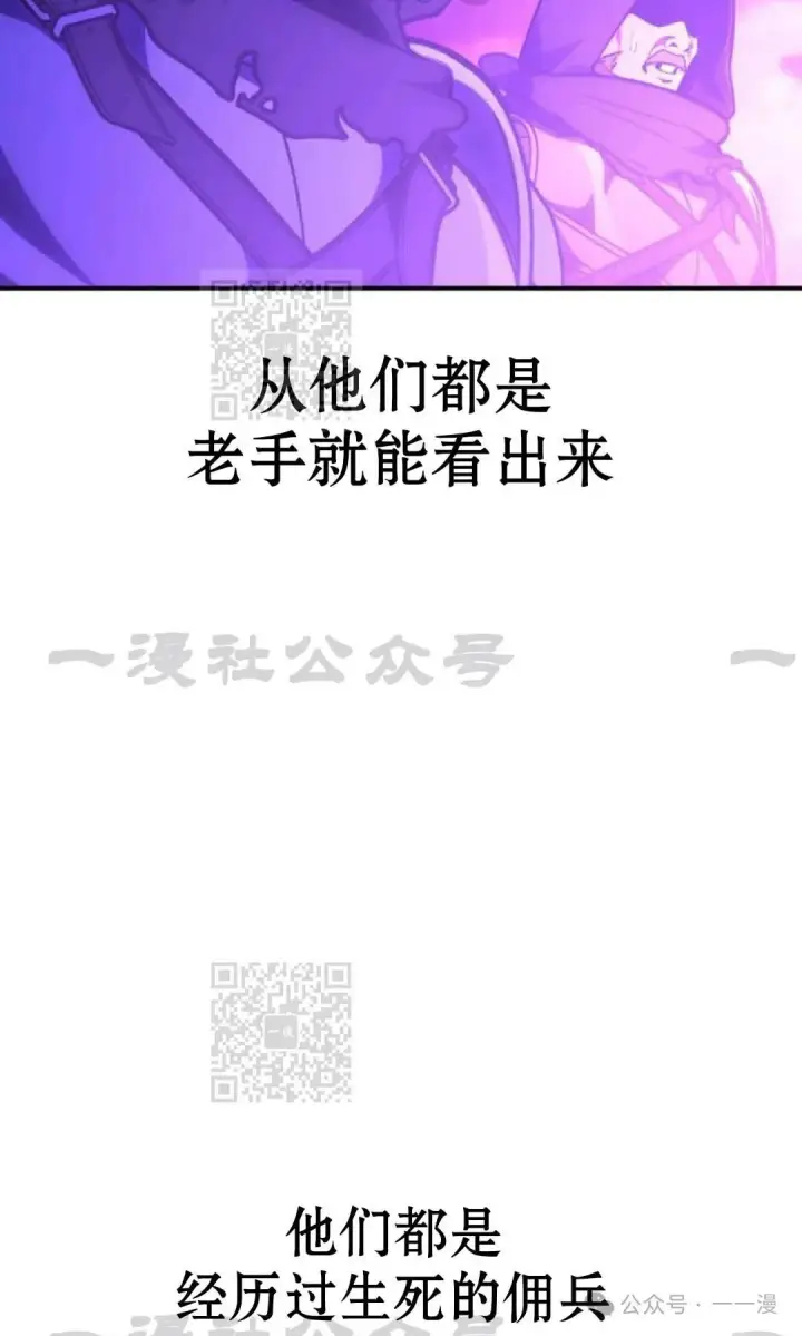 《配角在学院生存》配角在学校生存 33图19