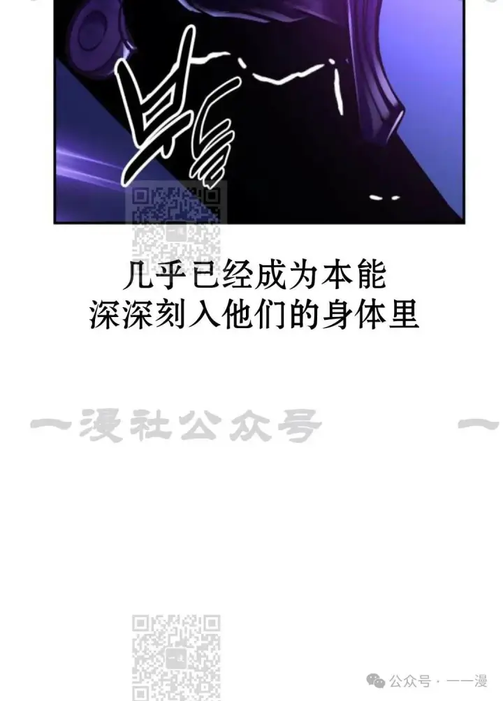 《配角在学院生存》配角在学校生存 33图22