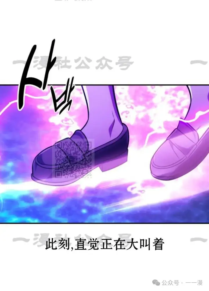《配角在学院生存》配角在学校生存 33图23