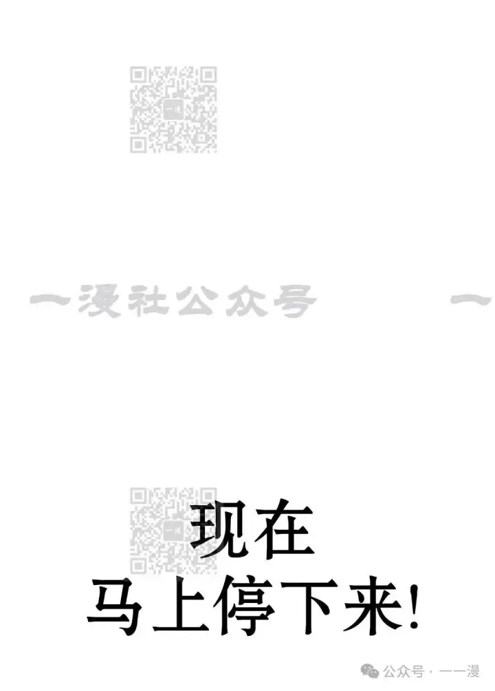 《配角在学院生存》配角在学校生存 33图24