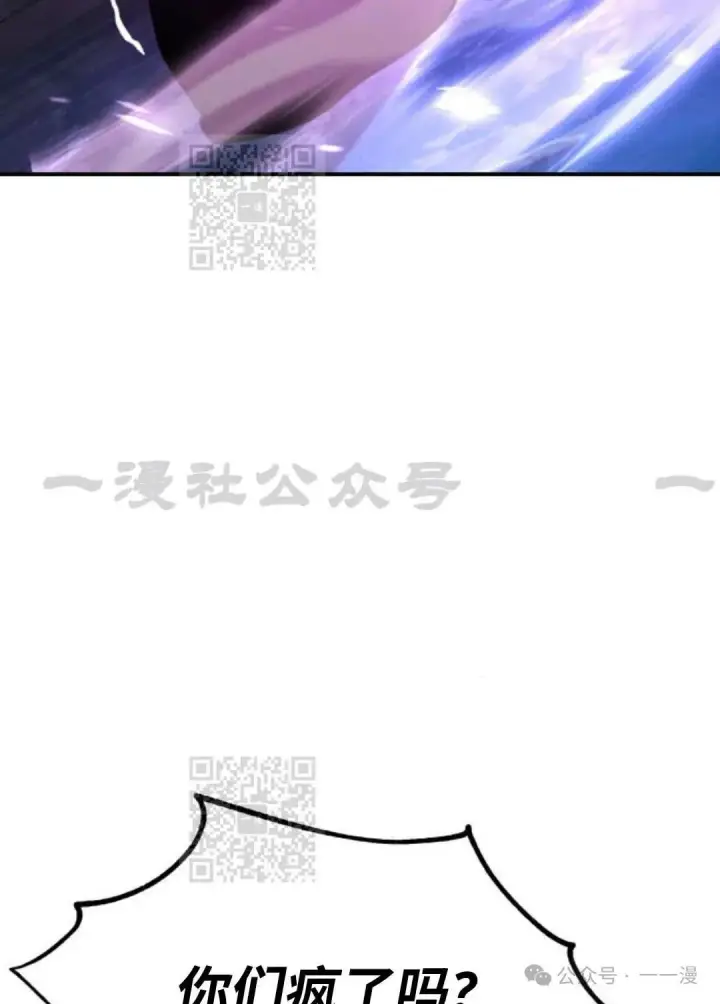 《配角在学院生存》配角在学校生存 33图27