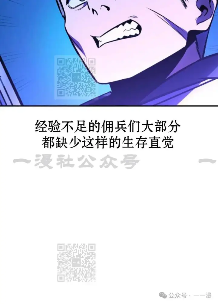 《配角在学院生存》配角在学校生存 33图30