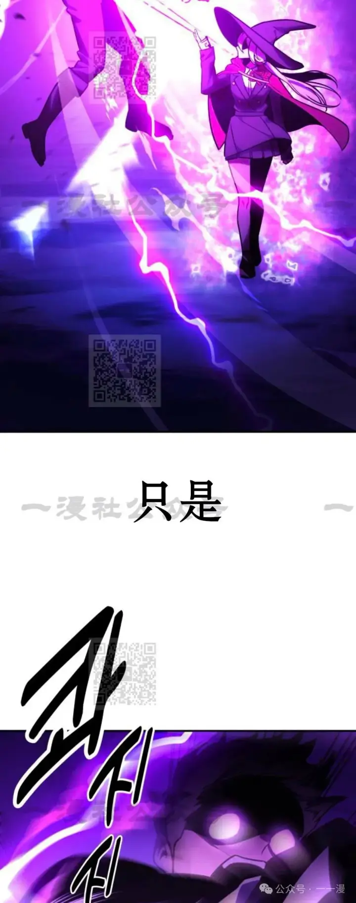 《配角在学院生存》配角在学校生存 33图34