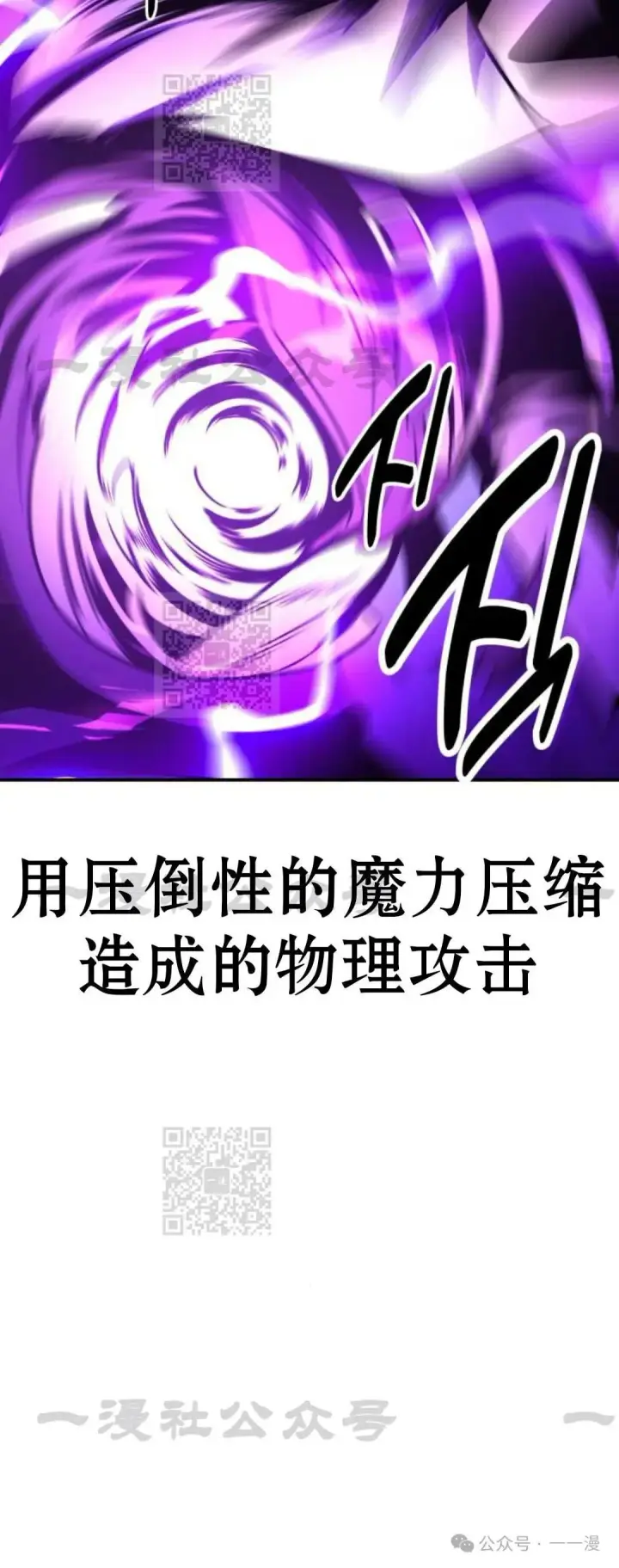 《配角在学院生存》配角在学校生存 33图35