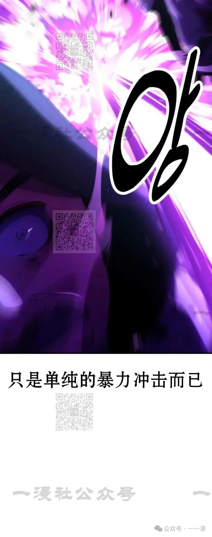 《配角在学院生存》配角在学校生存 33图37