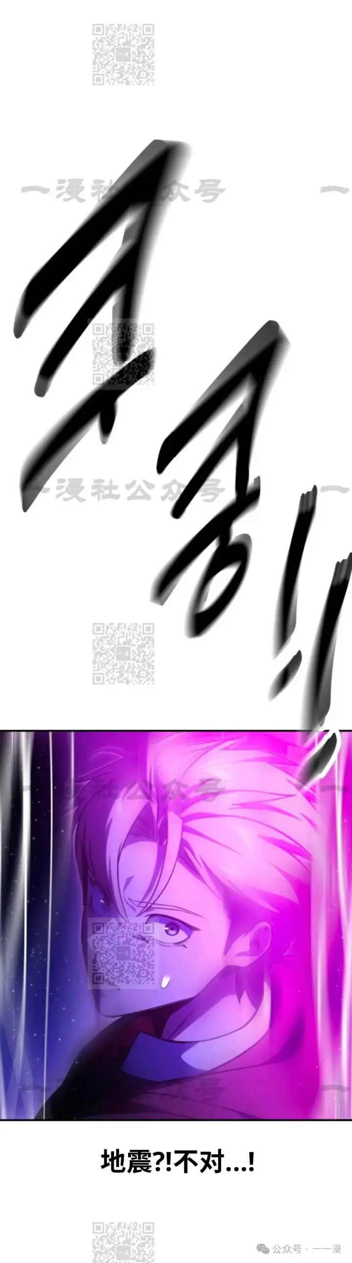 《配角在学院生存》配角在学校生存 33图43