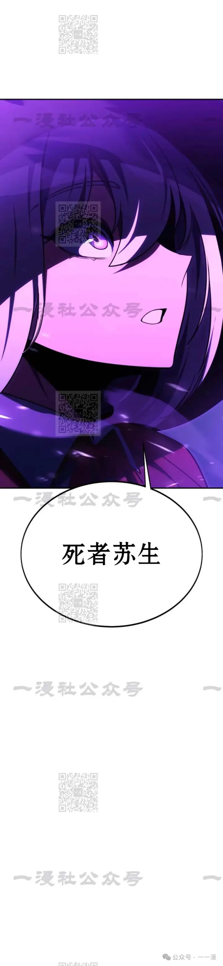 《配角在学院生存》配角在学校生存 33图63