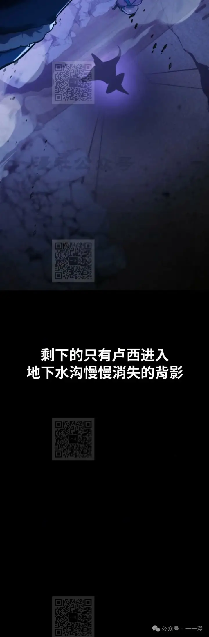 《配角在学院生存》配角在学校生存 33图68