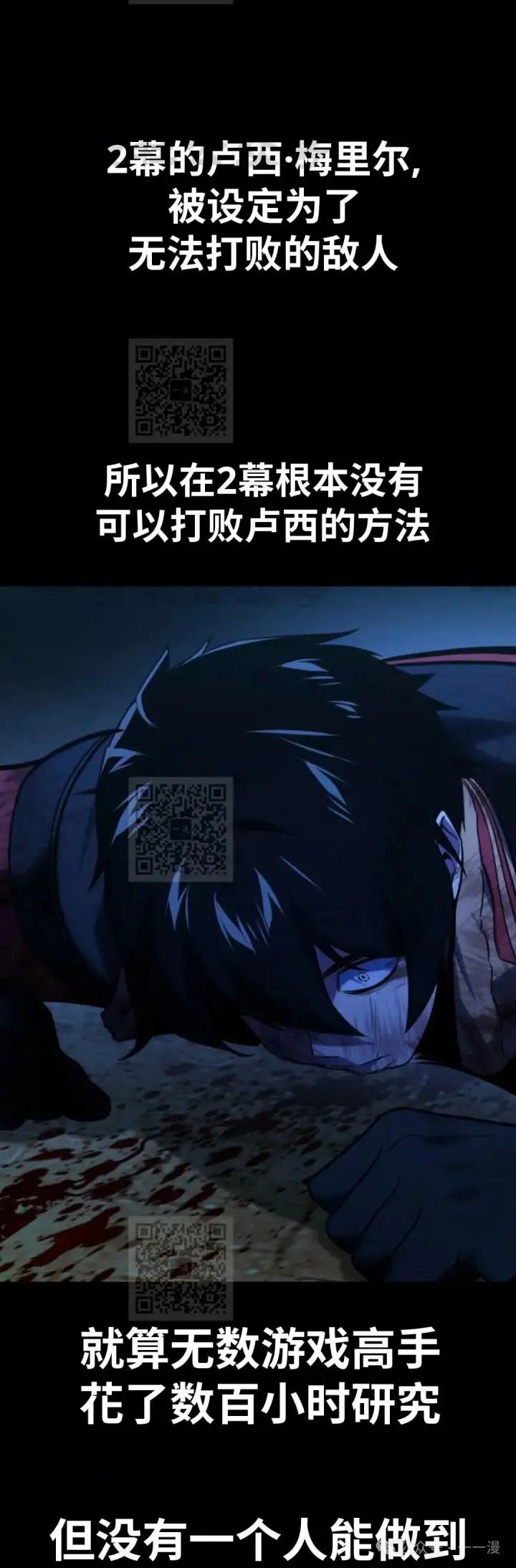 《配角在学院生存》配角在学校生存 33图69