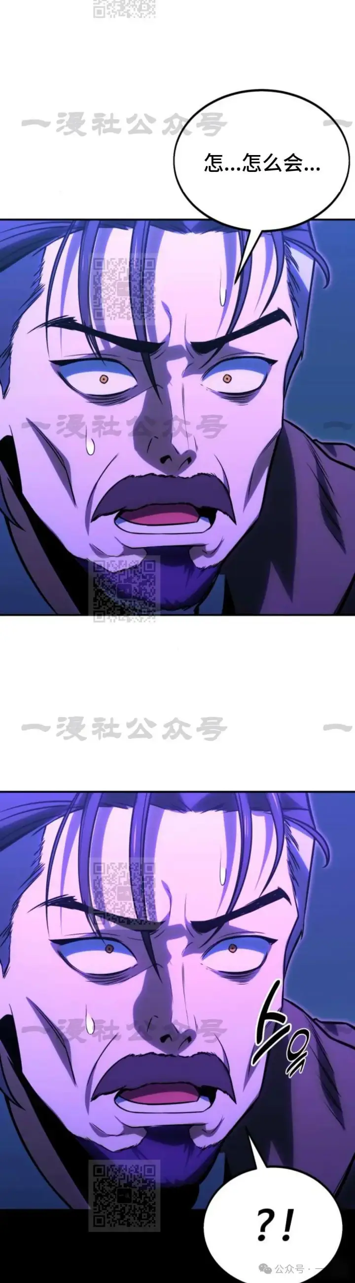 《配角在学院生存》配角在学校生存 33图80