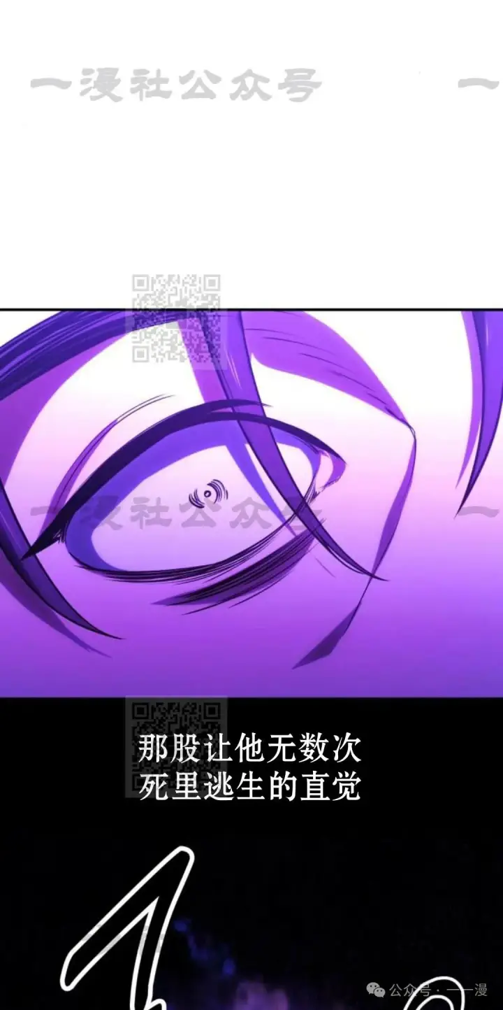 《配角在学院生存》配角在学校生存 33图89