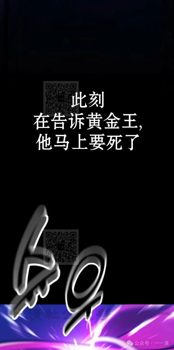 《配角在学院生存》配角在学校生存 33图92