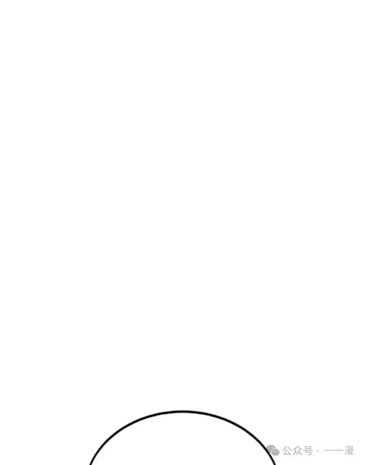漫画《配角在学院生存》配角在学校生存 34第104张图