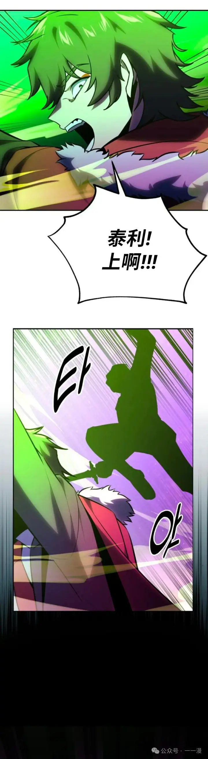 漫画《配角在学院生存》配角在学校生存 34第44张图