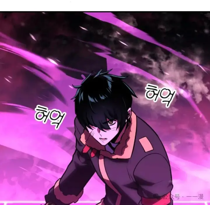 漫画《配角在学院生存》配角在学校生存 34第76张图