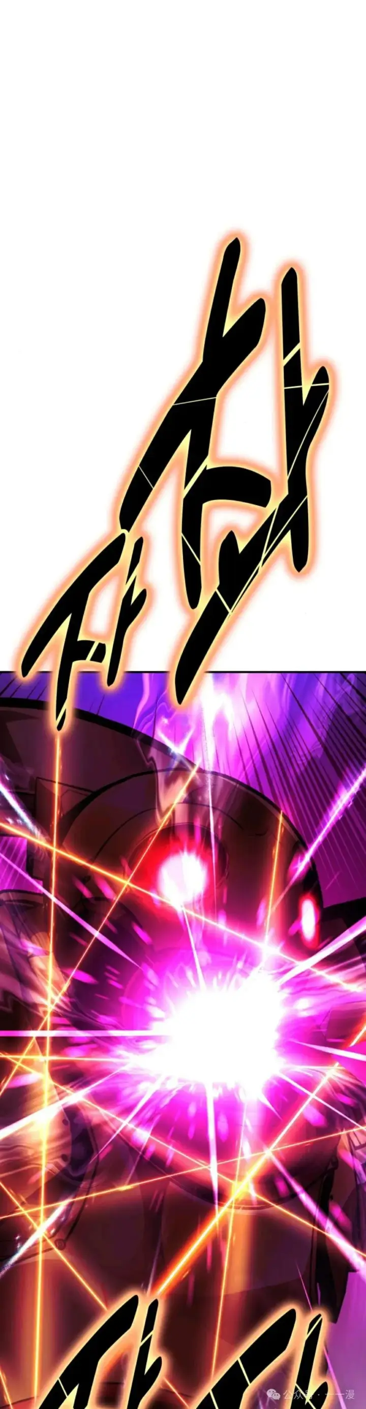 漫画《配角在学院生存》配角在学校生存 34第85张图
