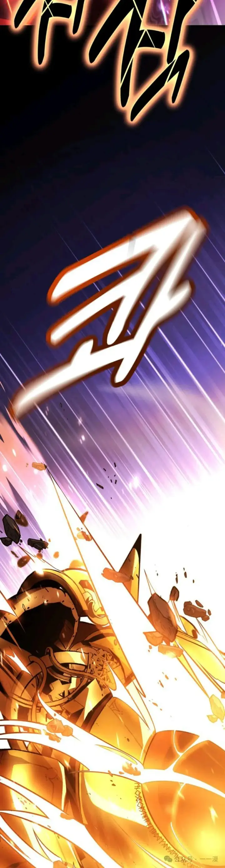 漫画《配角在学院生存》配角在学校生存 34第86张图