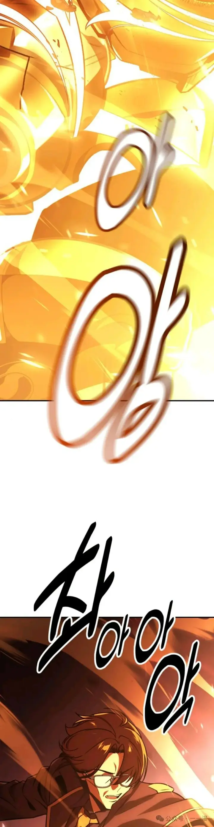 漫画《配角在学院生存》配角在学校生存 34第87张图