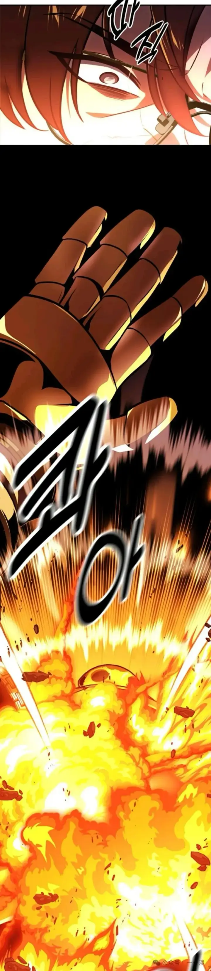漫画《配角在学院生存》配角在学校生存 34第96张图