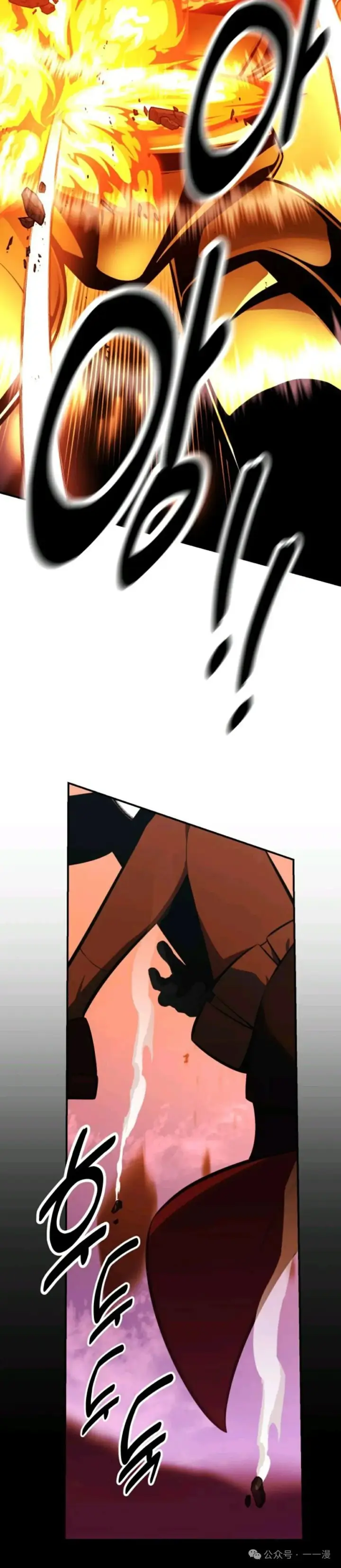 漫画《配角在学院生存》配角在学校生存 34第97张图