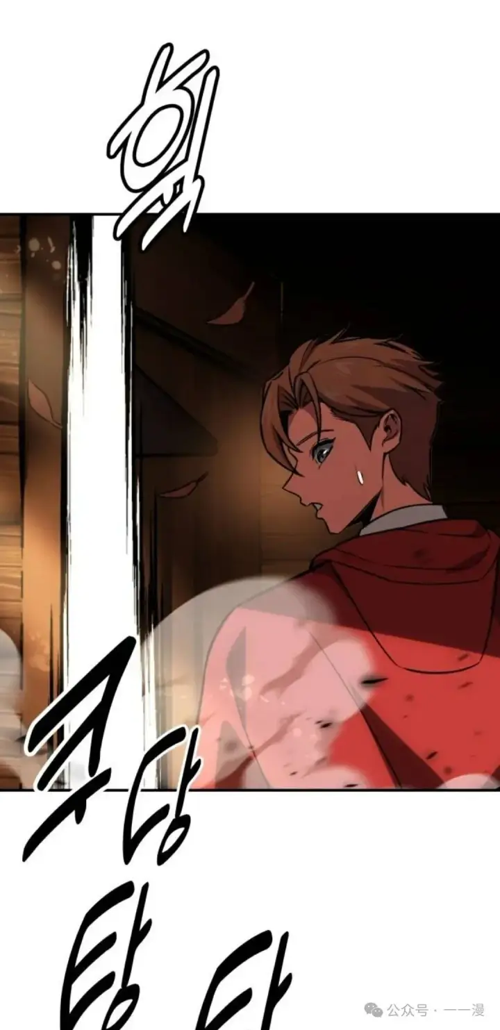 漫画《配角在学院生存》配角在学校生存 35第158张图