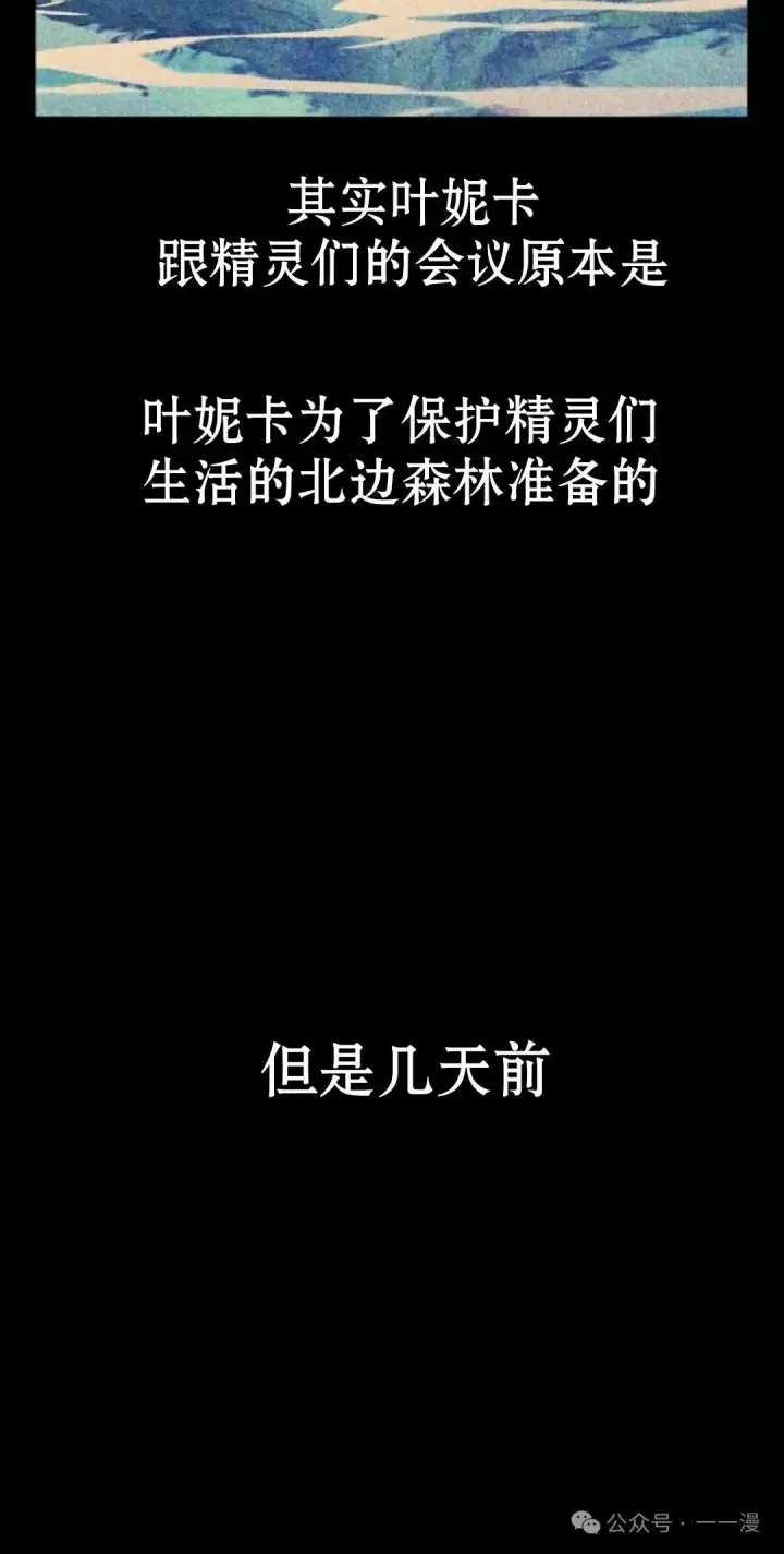 漫画《配角在学院生存》配角在学校生存 35第18张图