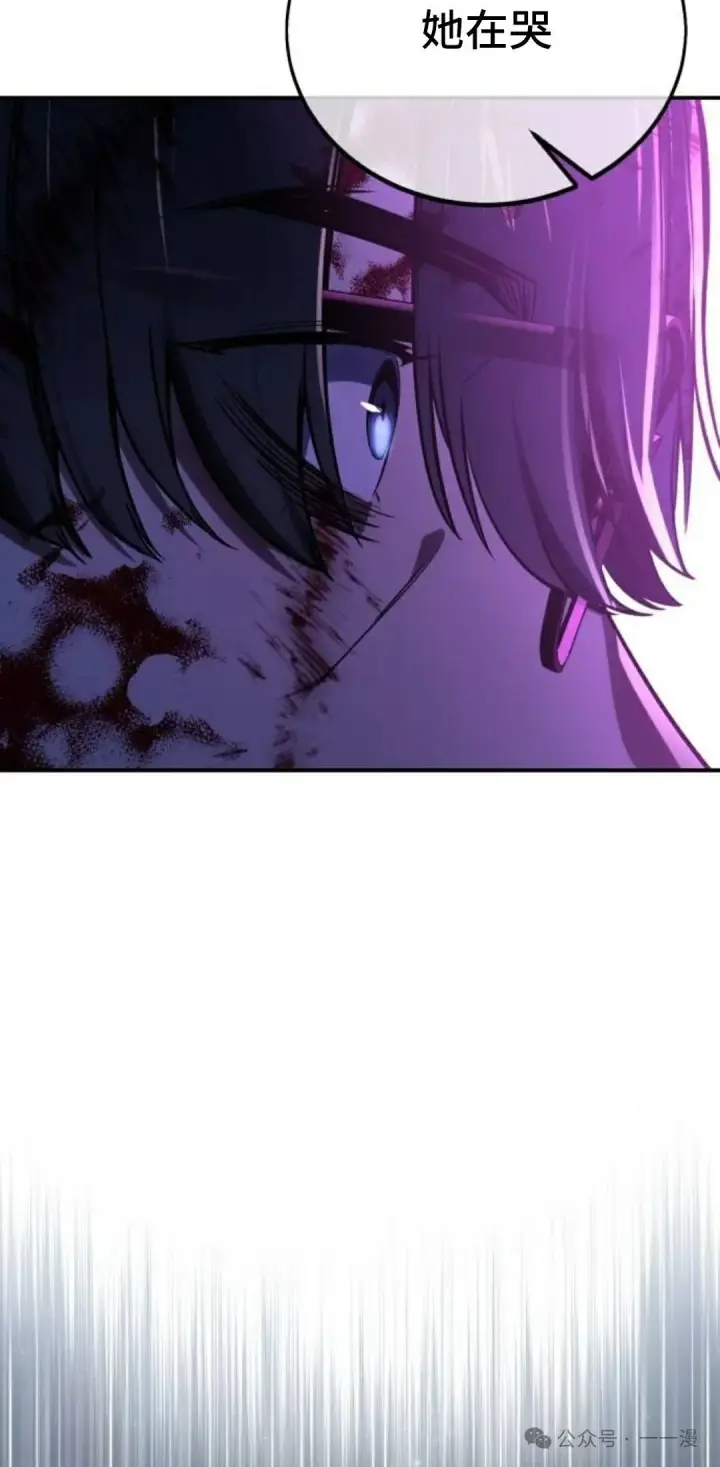 漫画《配角在学院生存》配角在学校生存 35第54张图