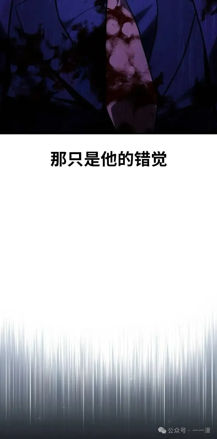 漫画《配角在学院生存》配角在学校生存 35第65张图