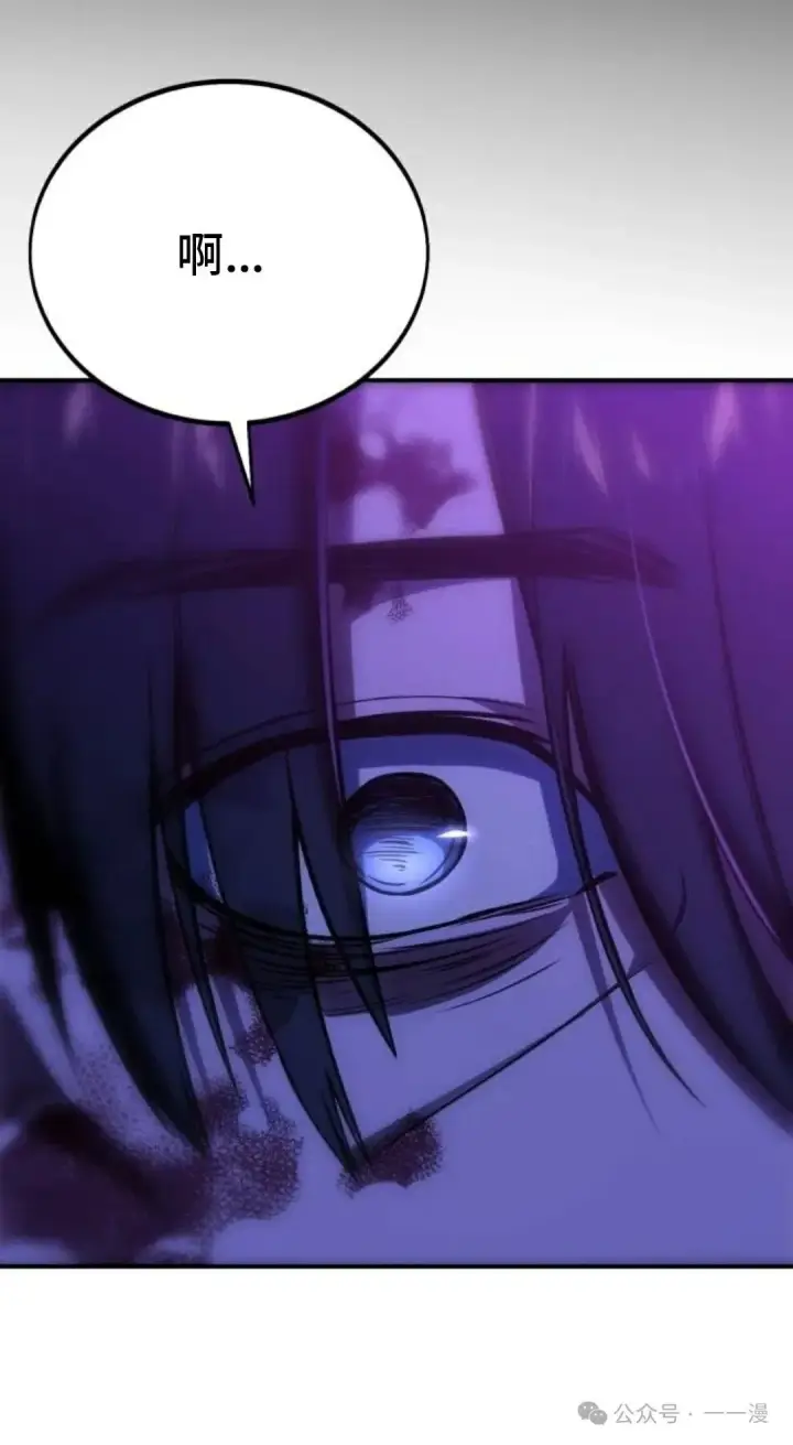 漫画《配角在学院生存》配角在学校生存 35第91张图
