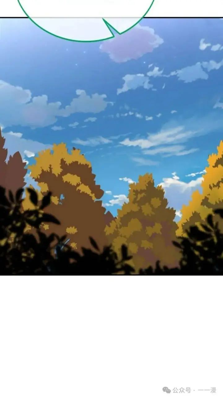 漫画《配角在学院生存》配角在学校生存 36第110张图