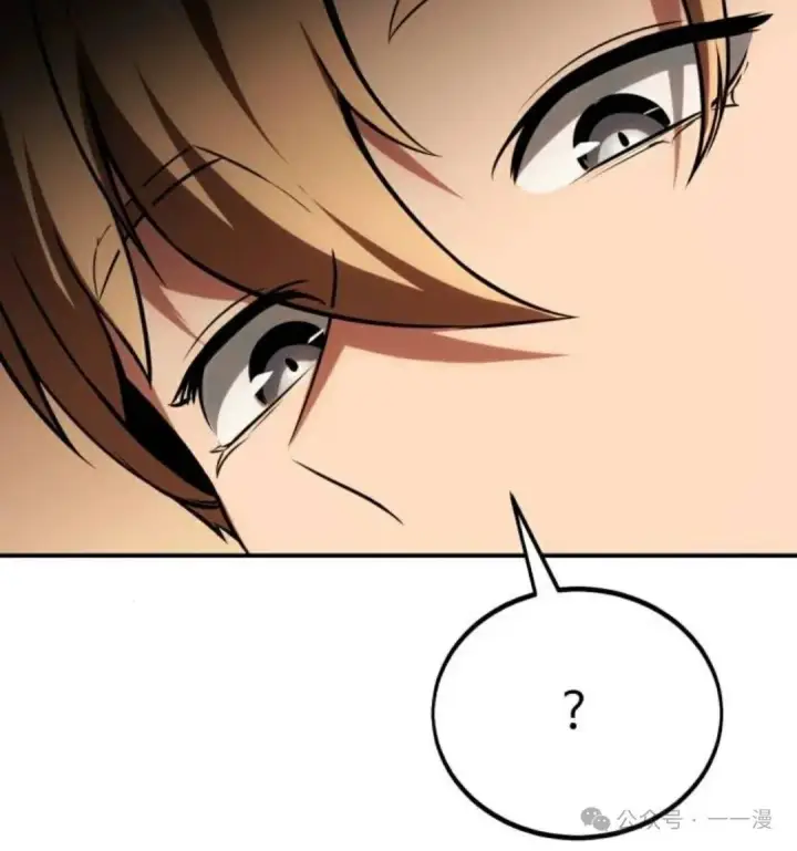 漫画《配角在学院生存》配角在学校生存 36第133张图