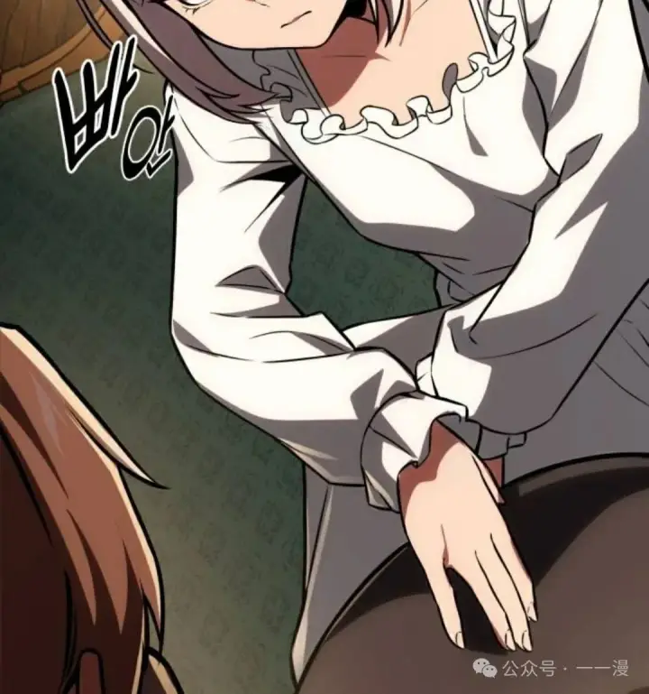 漫画《配角在学院生存》配角在学校生存 36第136张图