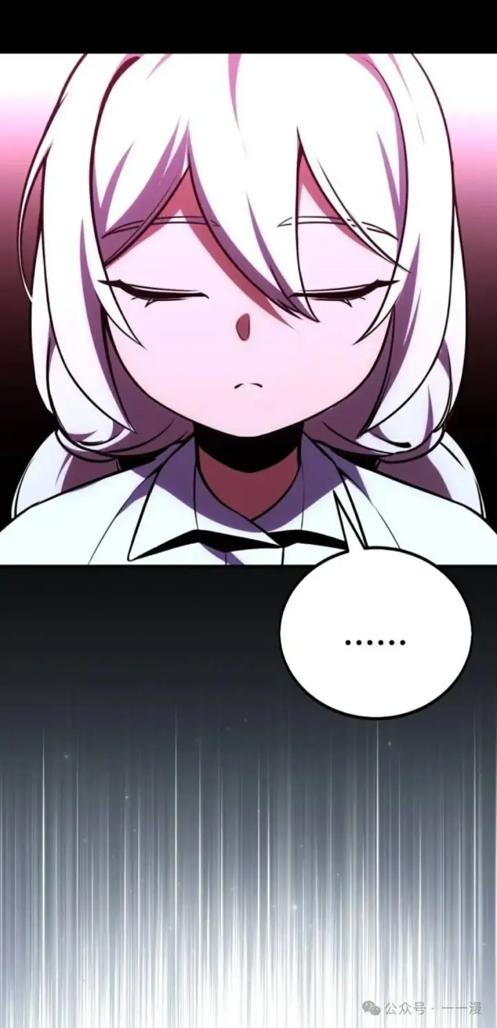 漫画《配角在学院生存》配角在学校生存 36第14张图