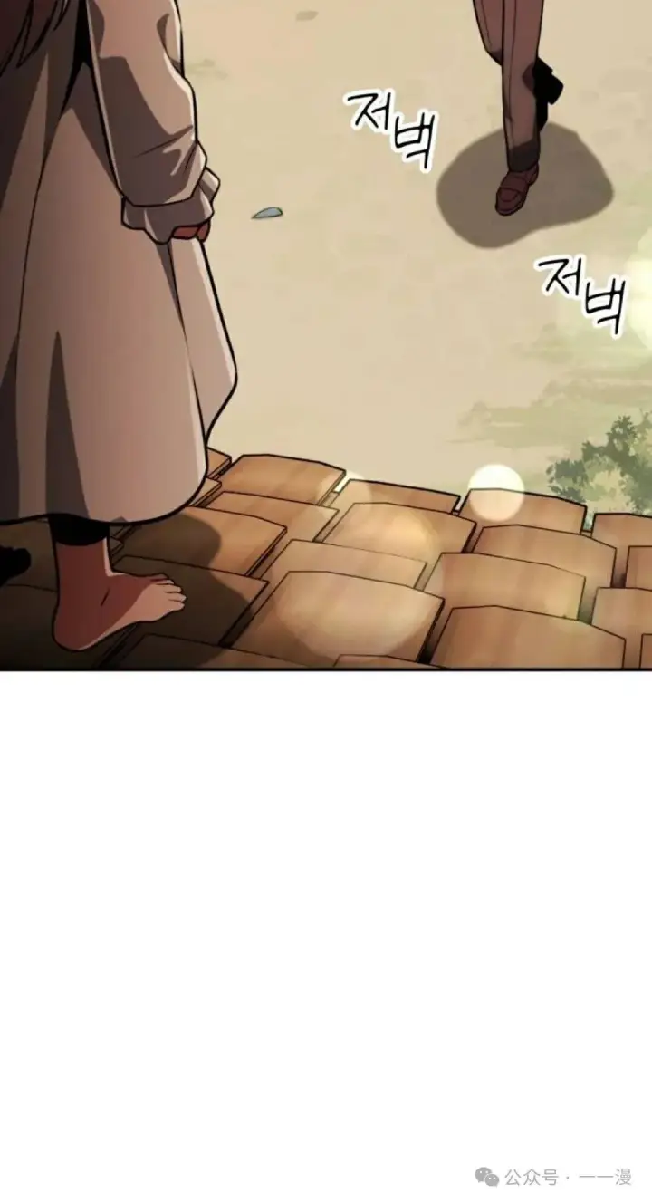 漫画《配角在学院生存》配角在学校生存 36第23张图