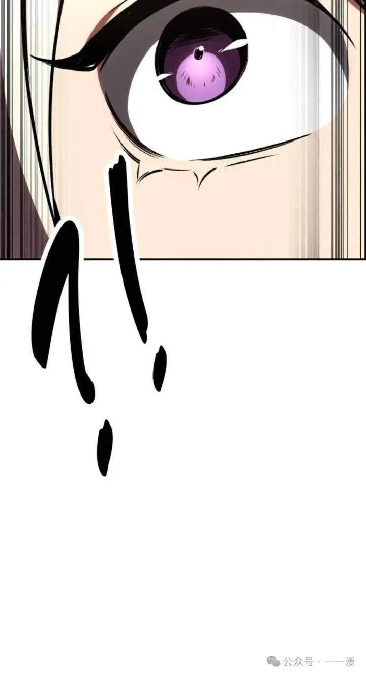 漫画《配角在学院生存》配角在学校生存 36第27张图
