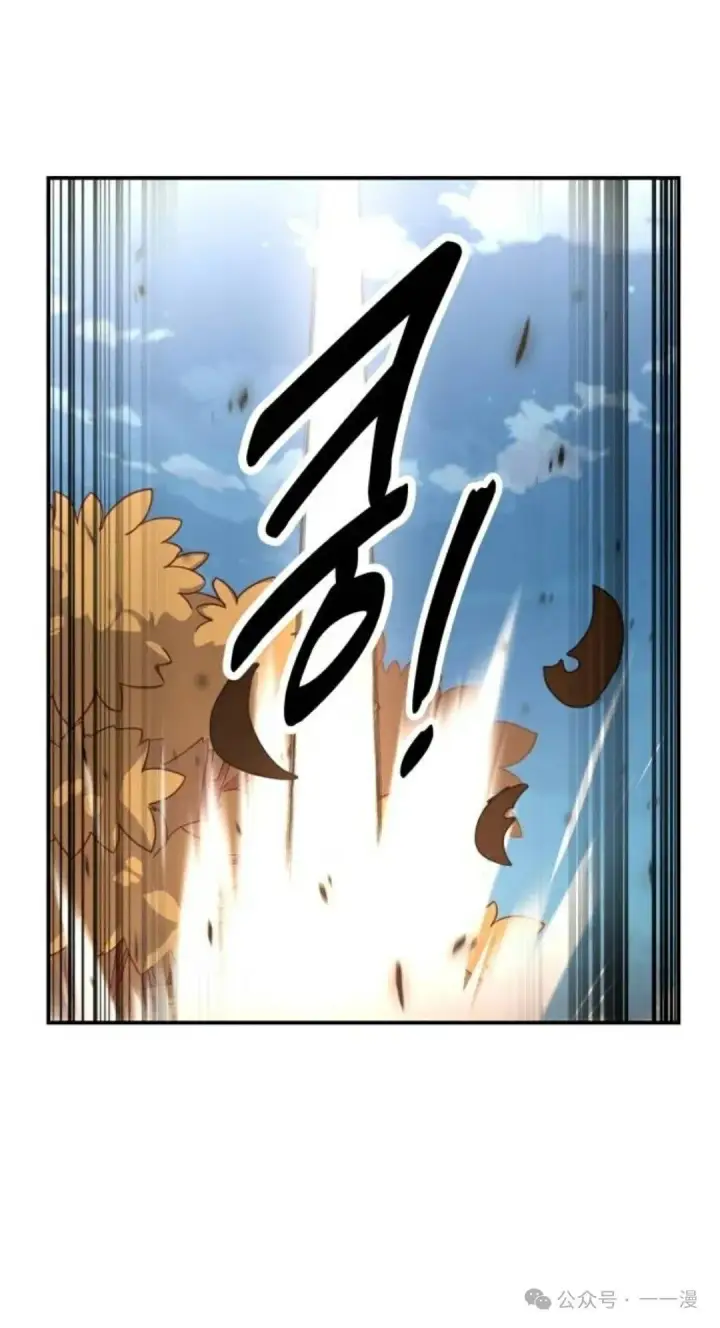 漫画《配角在学院生存》配角在学校生存 36第28张图