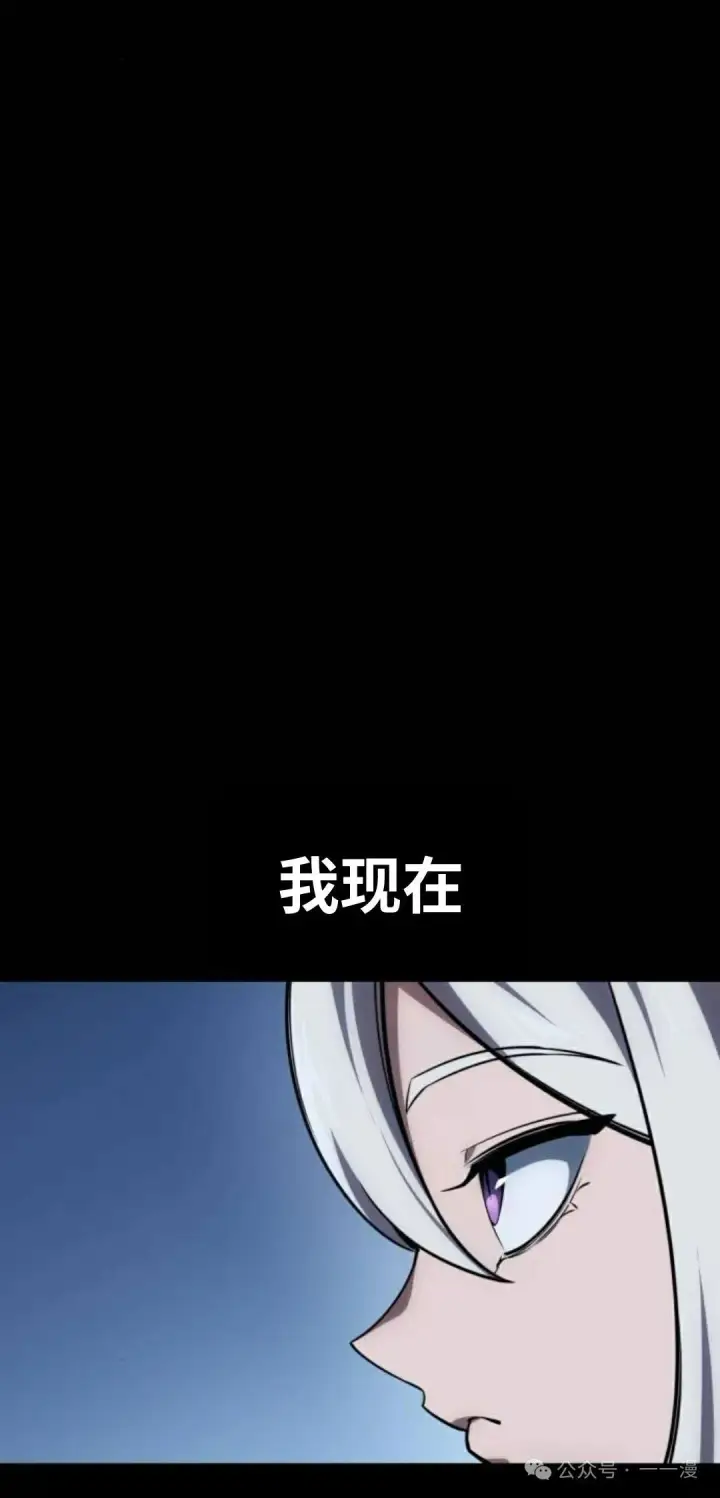 漫画《配角在学院生存》配角在学校生存 36第4张图