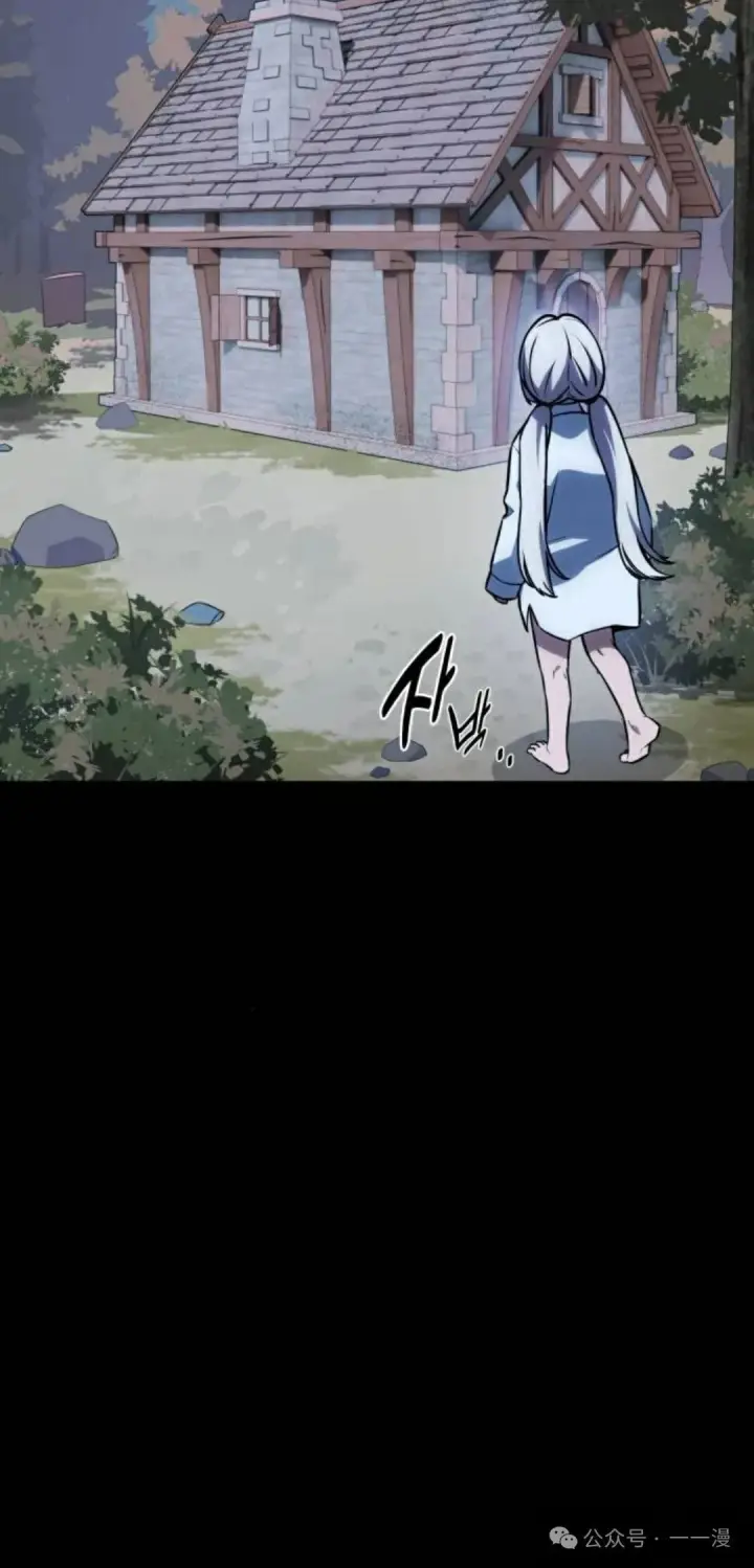 漫画《配角在学院生存》配角在学校生存 36第6张图