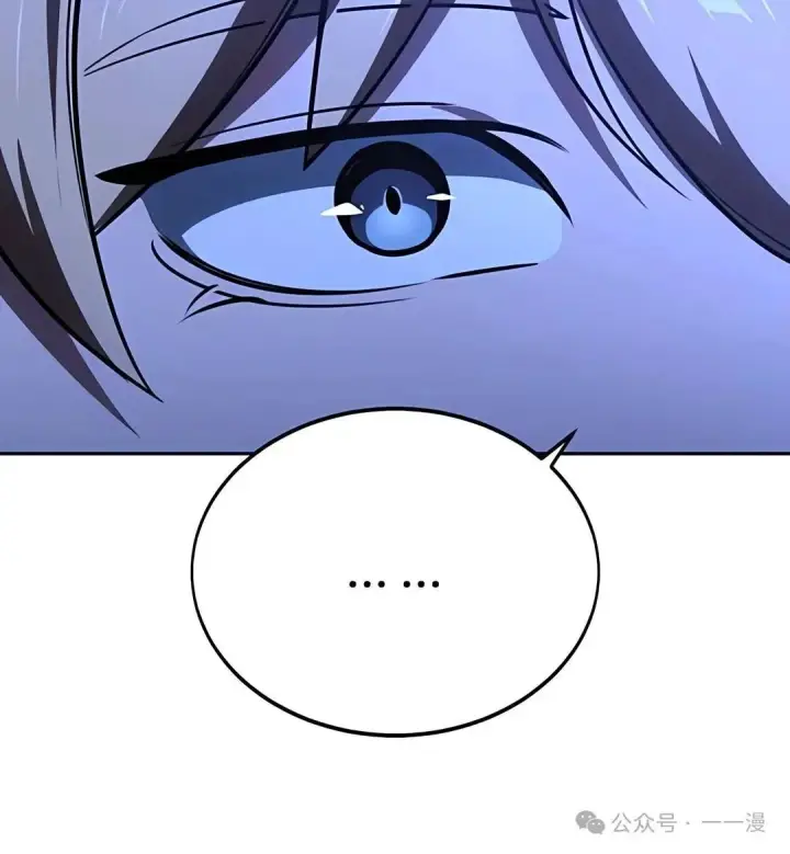 漫画《配角在学院生存》配角在学校生存 37第100张图
