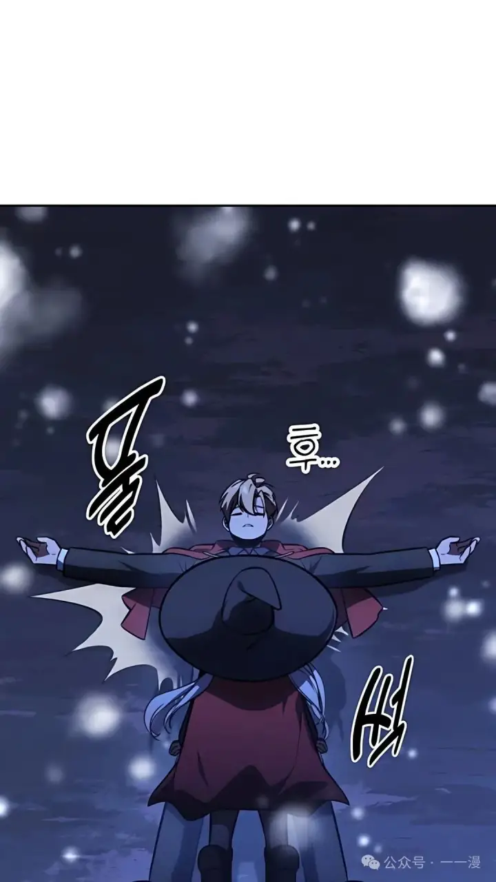 漫画《配角在学院生存》配角在学校生存 37第101张图
