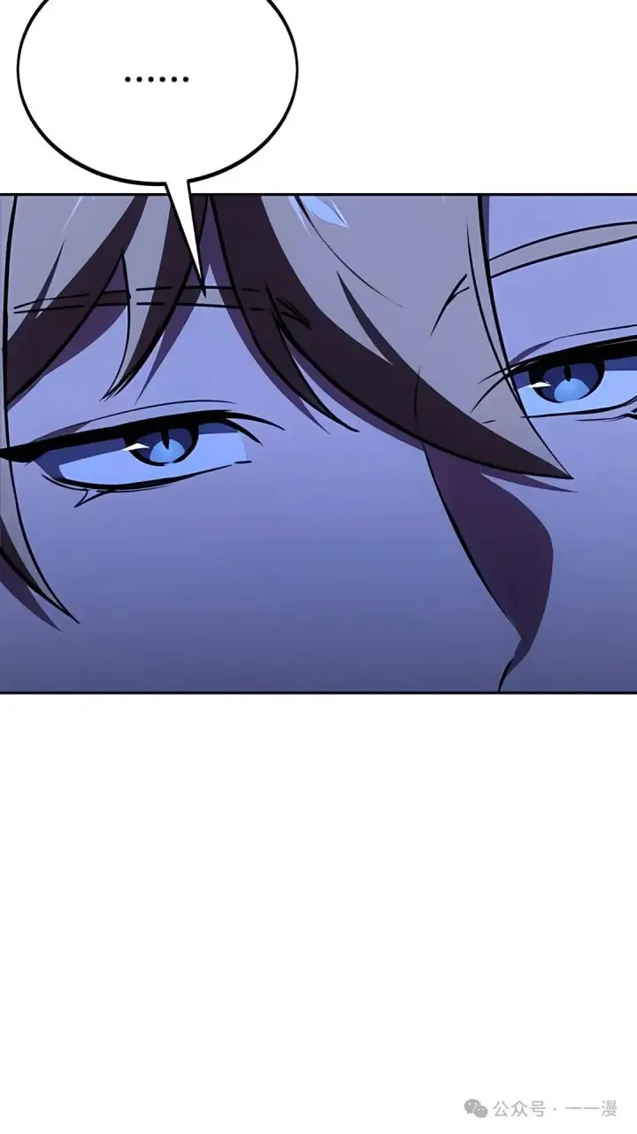 漫画《配角在学院生存》配角在学校生存 37第109张图