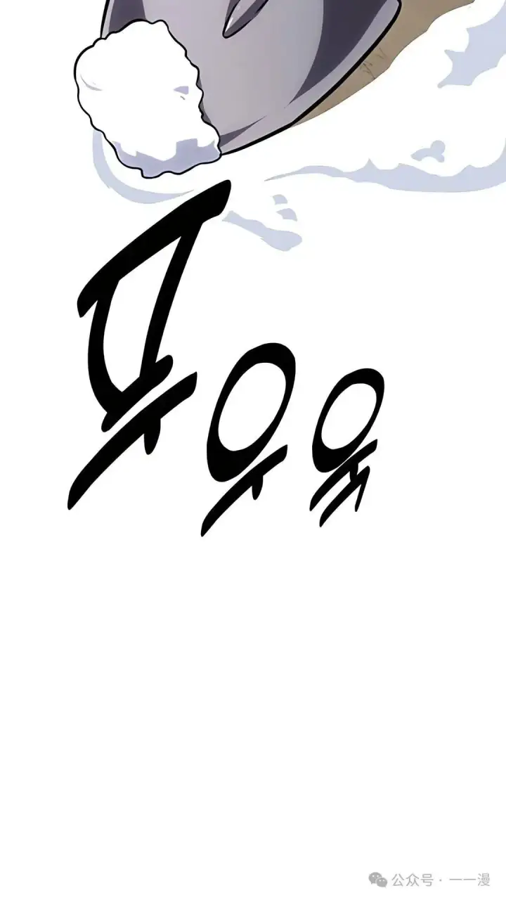 漫画《配角在学院生存》配角在学校生存 37第119张图