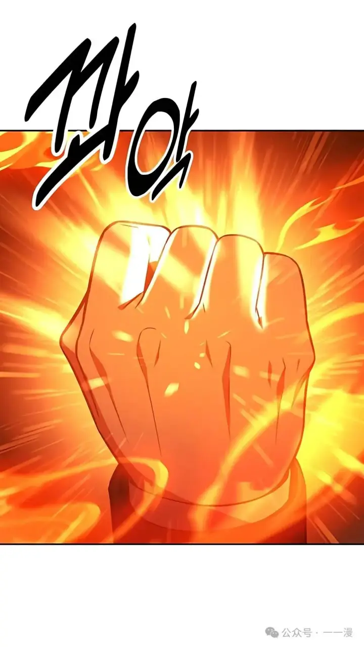 漫画《配角在学院生存》配角在学校生存 37第138张图